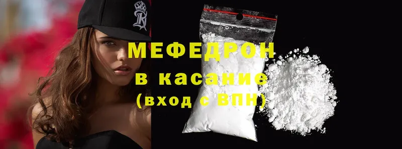 Мефедрон mephedrone  Ульяновск 