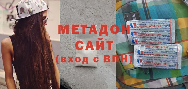 МЕТАДОН мёд  Ульяновск 